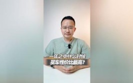 既安全性价比还高(性价比师傅忠告维修买车)