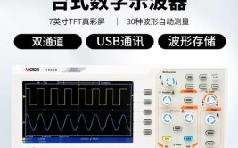 简单实用的示波器测量遥控器的方法(遥控器示波器测量波形实用)