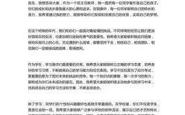 优秀班主任发言稿