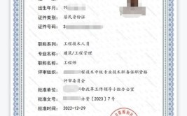 为什么评高级工程师职称那么难