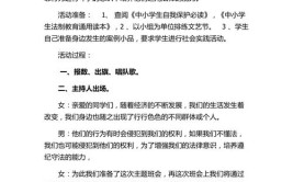 大学生如何养成敬畏法律的良好品质?