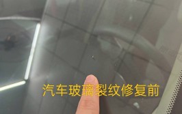 汽车玻璃修复后还会再裂吗？(玻璃修复汽车轮毂挡风玻璃)