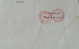 九龙坡区公安备案开锁企业名录(开锁街道谢家公安单元)