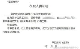 2024中级消防员中级证好考不 中级消控证没有用了吗 还值得考吗