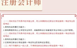 大学生拿下这三个证书国企青睐薪水高值得每个大学生向往