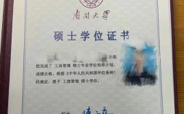 哈尔滨理工大学在职研究生可以获得双证吗？