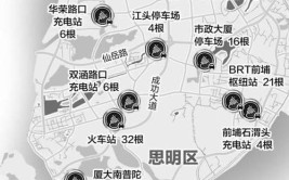 厦门市7大充电站点新桩登场！分布在思明、湖里、集美(单枪充电台海新增双枪)