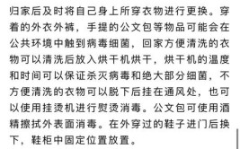 收快递要不要消毒？外卖可以吃吗？公交地铁怎么坐……答案来了(消毒外卖快递来了口罩)