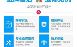 修理工折腾大半个月(功放电流这一修理工折腾)