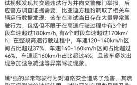 写给比亚迪的一封信：我的维权之路(比亚迪之路熄火车子封信)