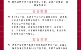 人物形象设计专业怎么样_就业方向_主要学什么