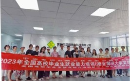 明天黄石有场大型招聘会！近200家单位...(展区单位省外省内科技有限公司)