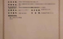 底价1755.010739万元(万元金融界开封转让有限公司)