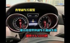 刹车盘凹槽多深需要更换？(刹车盘更换凹槽磨损刹车片)