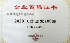 「企业」走进商混企业：重庆交能建材有限责任公司介绍(企业有限责任公司介绍公司建材)