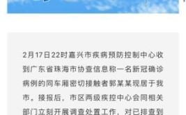 浙江多地发现密切接触者！通报来了(接触核酸西塘防控外出)