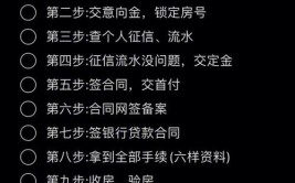 都会买房吧？！看看房地产基础销售培训教程-知己知彼......(住宅是指建筑面积土地)