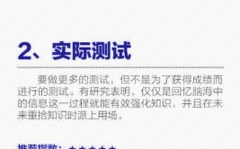 二级建造师经验分享关于学渣如何逆袭成学霸