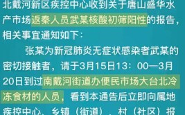 江苏新增40+2！常州紧急寻找这些人！请转(街道疫情防控核酸肺炎)