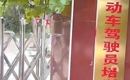 赣州于都一驾校建成一年多未走完审批流程 记者调查发现：当地有11所驾校仅1所为合法用地(驾校用地自然资源审批违法)