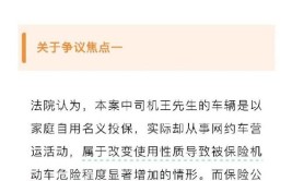 四川江油法警驾警车在德阳闯红灯致2人受伤 伤者获赔几千元 法院回应：司机边开车边设导航出意外(警车法警法院车辆封面)