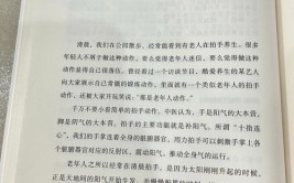 越来越多人选择这9个方法，看完拍手称妙！(遮丑看完拍手人选方法)