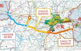 合肥至六安还将建南通道(高速公路公路干线全国改造)