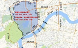 “浙A区域号牌”“非浙A号牌”小客车错峰出行调整措施来了(号牌出行小客车区域申请)