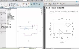 图学会一级真题第一期第2题 建模