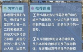 数学带给设计师的灵感沿着鹦鹉螺线滑行建筑室内设计的数学思考新书首发式在朵云书院举行