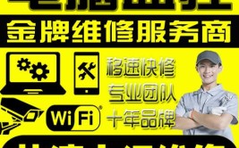 难怪朋友不愿意付钱：穿拖鞋抠脚修电脑(朋友电脑维修电脑维修不愿意)