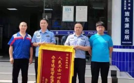 德阳经开区公安一小时帮汽修员找回丢失汽车配件(民警放在汽车配件人员配件)