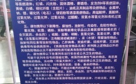 江苏省​江阴市市场监管局抽查涂料产品20批次  全部合格(含量乙醚甲苯总和乙烷)