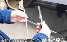 不用拆轮胎，1分钟就能搞定(刹车片备胎轮胎磨损检查)