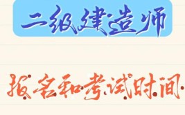 官宣2023年二级注册建筑设计考试大改2科作图改为1科