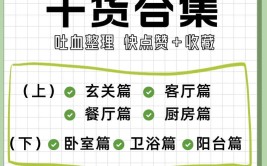 这5年很实用，建议收藏(干货汇总装修建议实用)