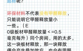 无锡别墅装修材料环保吗？那为什么还会有装修污染？(甲醛环保会有装修材料材料)