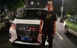 中山男子深夜来香洲接女友闯祸！女友对警察说句话雷倒所有人……(女友交警中山司机闯祸)