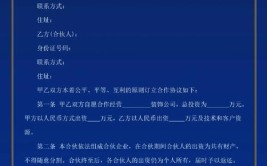 与装修公司合作，打造温馨家园的完美伙伴