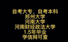 中专在校生可以自考大专吗