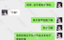 闺蜜以为她傻了，她却说她捡便宜(南风男人保镖电梯看着)