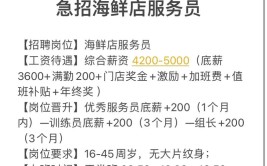 招聘信息银川市总工会春送岗位服务季第四十六期招聘信息