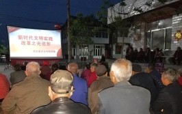 【新时代文明实践】静海义工服务队免费为杨成庄村民放电影(静海服务队义工放电影庄村)