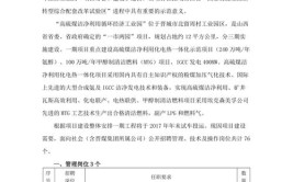 阳泉煤业集团平定化工有限责任公司招聘(招聘平定集团有限责任公司煤业)