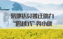 “万祥路”修到云南鹤庆 精准扶贫提供奔小康“快车道”(扶贫奔小康万元快车道帮扶)