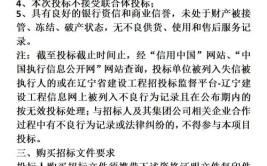 华能安阳热电燃煤背压机组工程锅炉补给辅机冷却水处理招标公告(锅炉水处理热电系统华能)