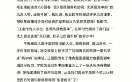 数这篇文章写得全(移民闯关东武定枣强阳信)