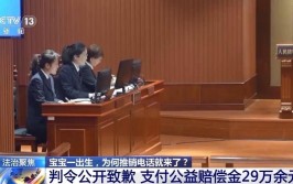 3万余条新生儿信息被倒卖！案件细节曝光→(个人信息新生儿倒卖李某案件)