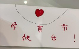 母亲节儿子送礼物妈妈怎么发朋友圈