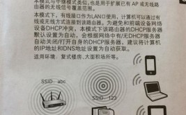 守护你的WiFi速度！详细指南来啦！(网络来啦车族守护路由器)